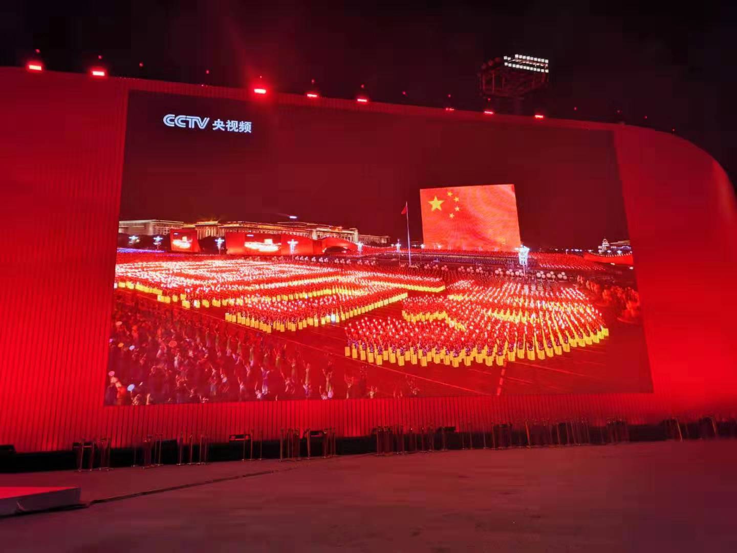 国庆70周年 国庆70周年