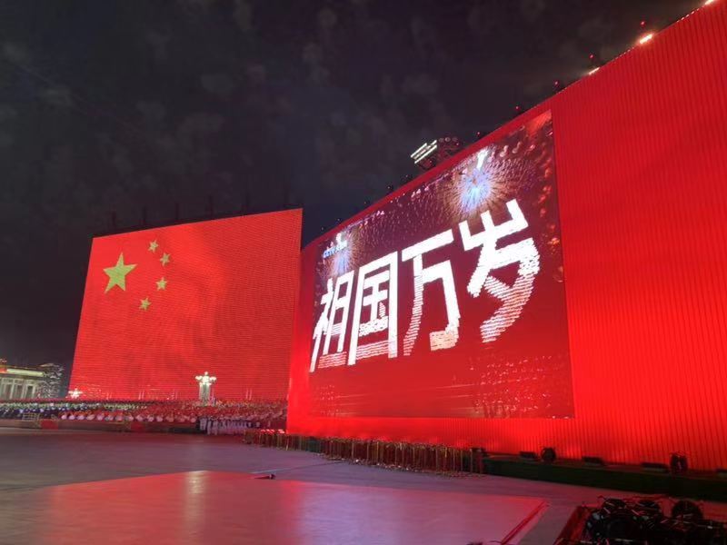 什么是LED显示屏? 什么是LED显示屏?